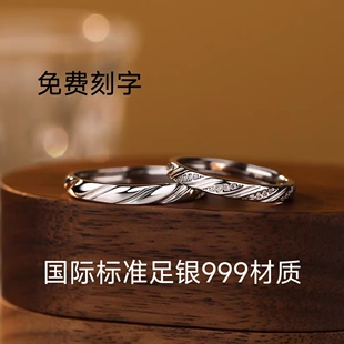 2026年新款s999足银藤蔓情侣戒指男女闭口一对纯银活开口对戒礼物
