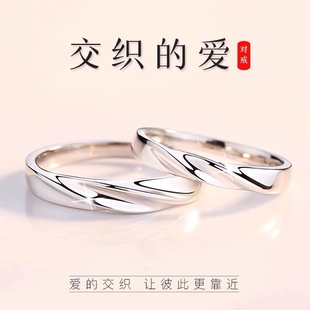 纯银情侣戒指活口一对简约设计男女款素圈闭口对戒刻字送朋友礼物