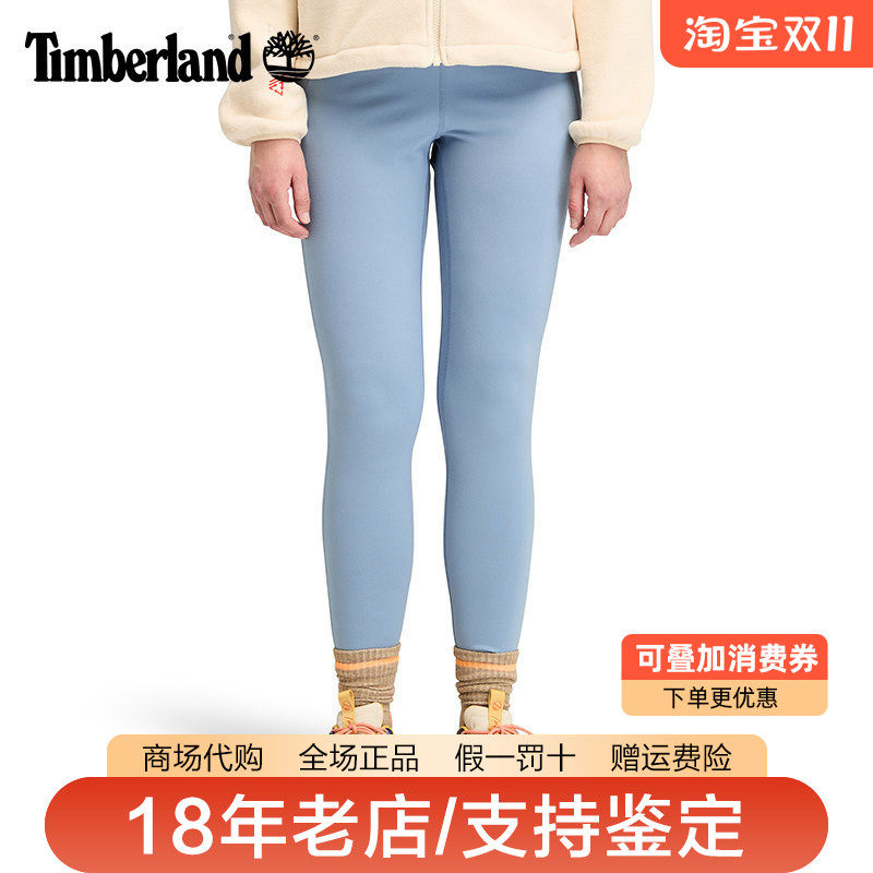 Timberland添柏岚女裤户外吸湿透气弹力运动紧身打底瑜伽裤A61W8