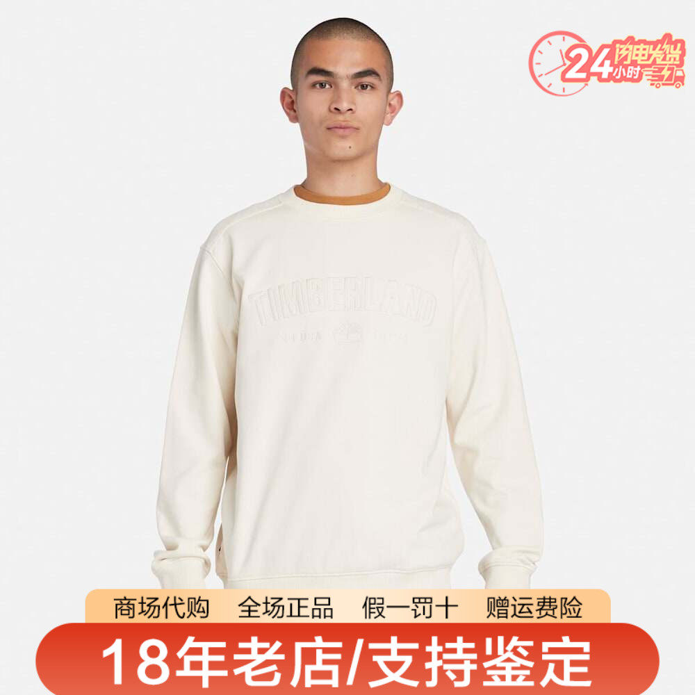 Timberland添柏岚男装户外棉质毛圈里舒适休闲套头衫卫衣A42S5