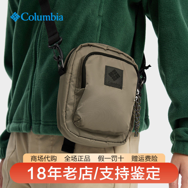 Columbia哥伦比亚单肩包男女款26春夏新品户外2L时尚斜挎包XU7406