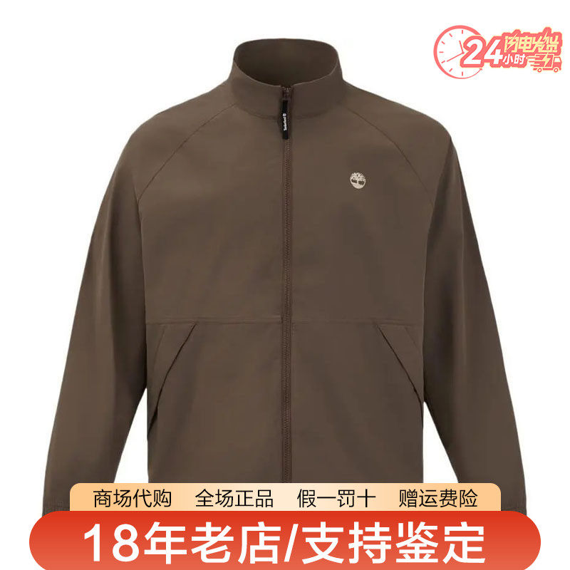 Timberland添柏岚软壳衣男装户外拒水防风弹力开衫夹克外套A5RNT