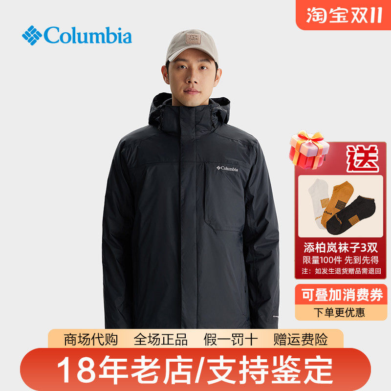 哥伦比亚男装秋冬户外防水防风抓绒内胆三合一冲锋衣WE6508