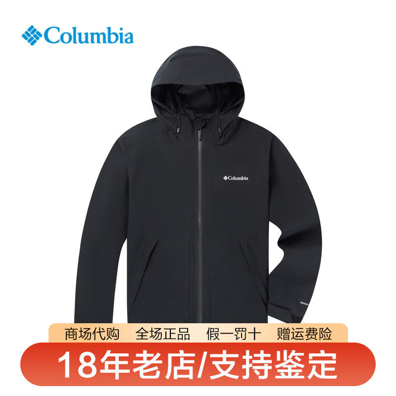 26春夏新品哥伦比亚户外男子防水防风连帽单层冲锋衣外套WE0505