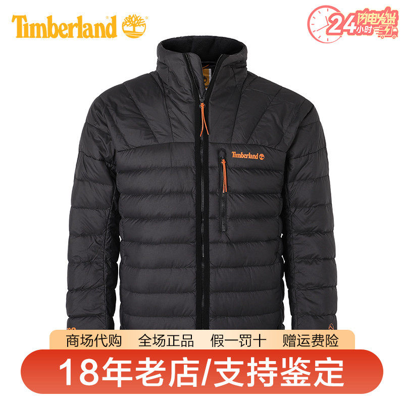 添柏岚秋冬户外男子可打包立领保暖700蓬羽绒服外套A6687