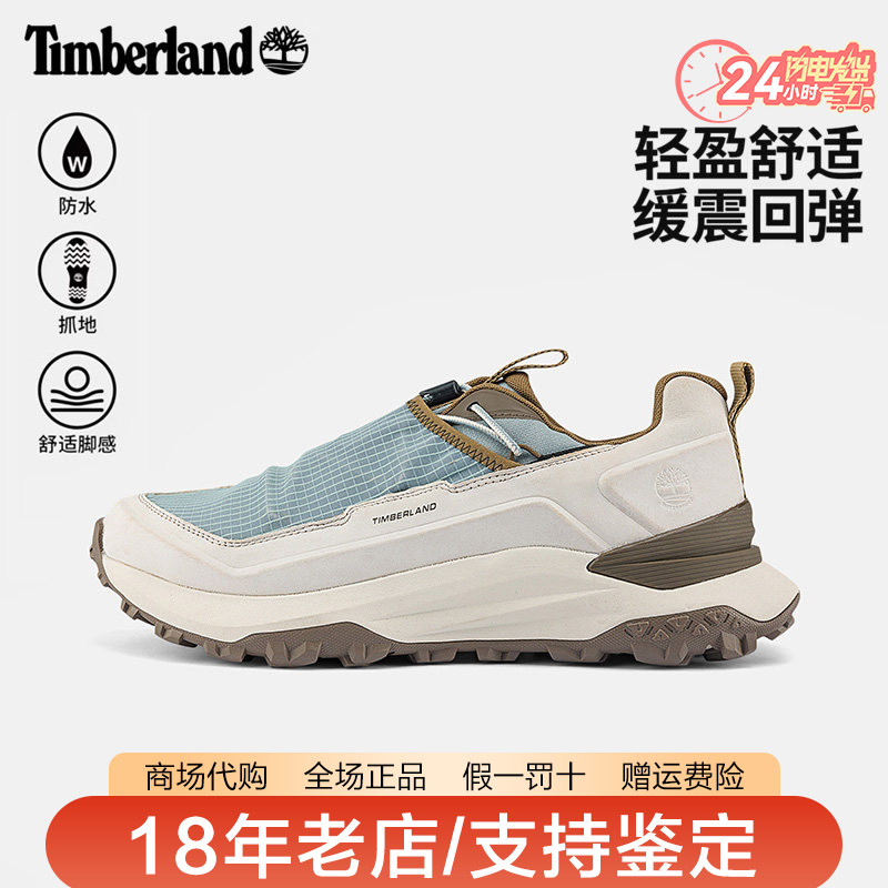 TImberland添柏岚男鞋MOTION ACCESS轻便防水一脚蹬徒步鞋A6F4X