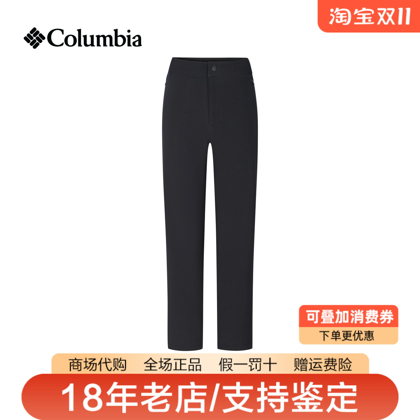 哥伦比亚女裤26秋冬新品户外保暖热能拒水防风弹力冲锋裤XR6459