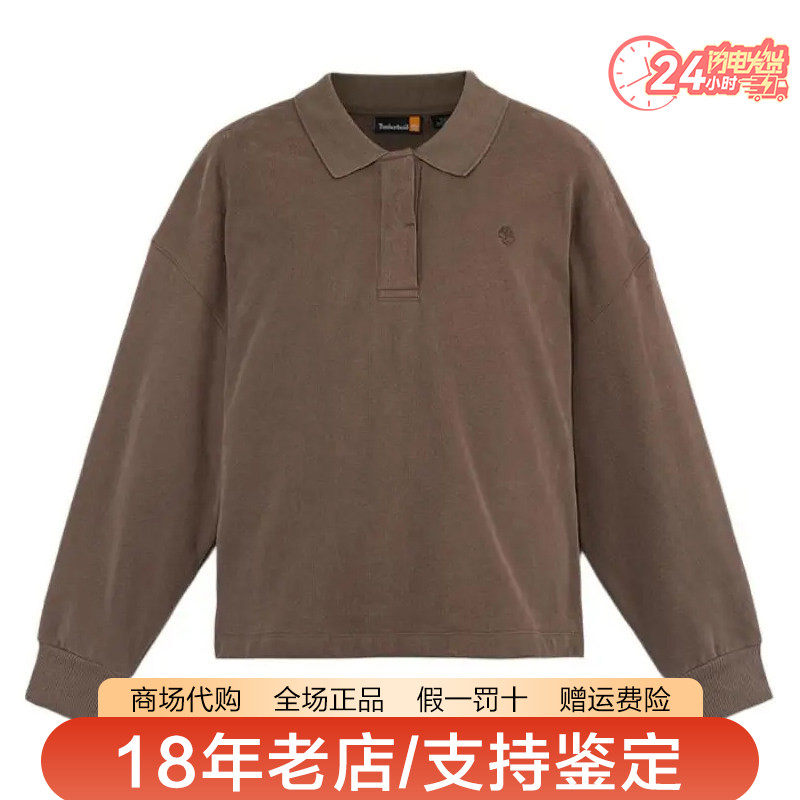 Timberland添柏岚女装户外保暖绒里宽松舒适长袖POLO衫卫衣A5Z6F