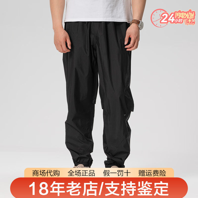 Timberland添柏岚男裤户外2.5层压胶防水轻量易收纳冲锋裤A5SGJ