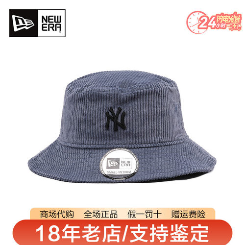 New Era纽亦华情侣灯芯绒宽檐遮阳休闲潮渔夫帽盆帽12589911