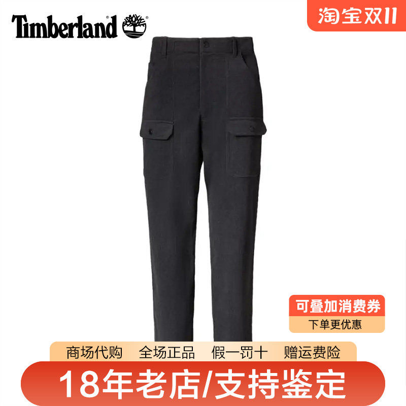 Timberland添柏岚日本线男裤秋冬户外保暖细灯芯绒休闲长裤A6G1F