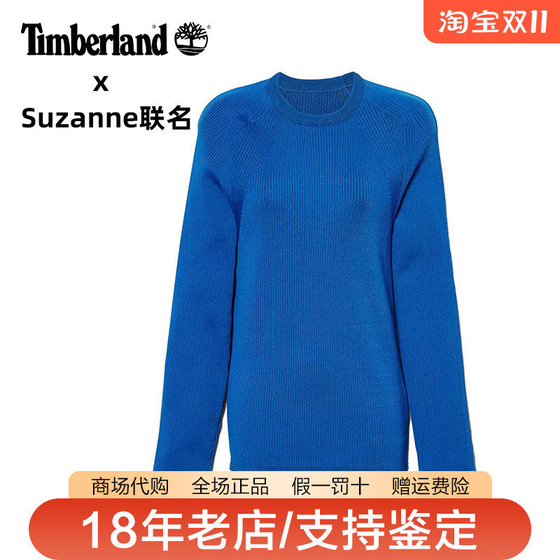 Timberland添柏岚女 x Suzanne联名款针织毛衣卫衣外套A6PS1