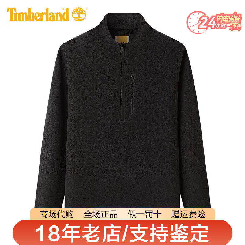 添柏岚男立领保暖抓绒衣开衫外套