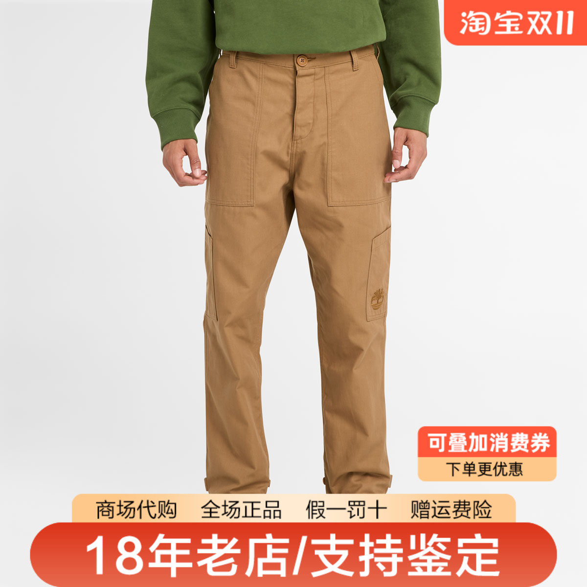 Timberland添柏岚男裤女裤户外棉质舒适休闲通勤工装裤长裤A6X2T