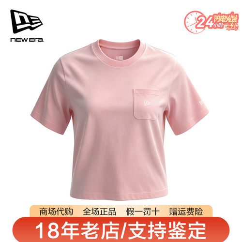 纽亦华透气休闲短袖女T恤
