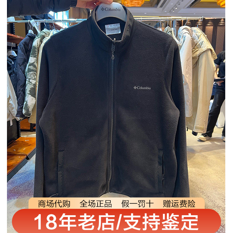 Columbia哥伦比亚女装26秋冬新品户外保暖舒适立领抓绒衣AR4941
