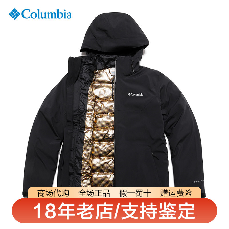 哥伦比亚男26秋冬新品金点热能防水700蓬羽绒三合一冲锋衣WE6671