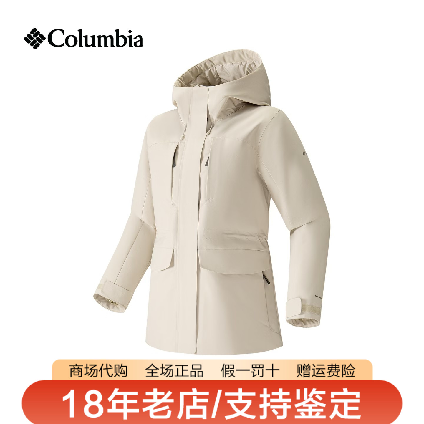 哥伦比亚女装26秋冬新品防水保暖金点热能600蓬鹅绒羽绒服XR2816