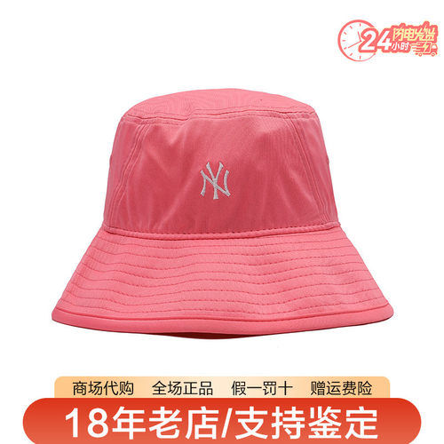 纽亦华防晒透气遮阳休闲渔夫帽
