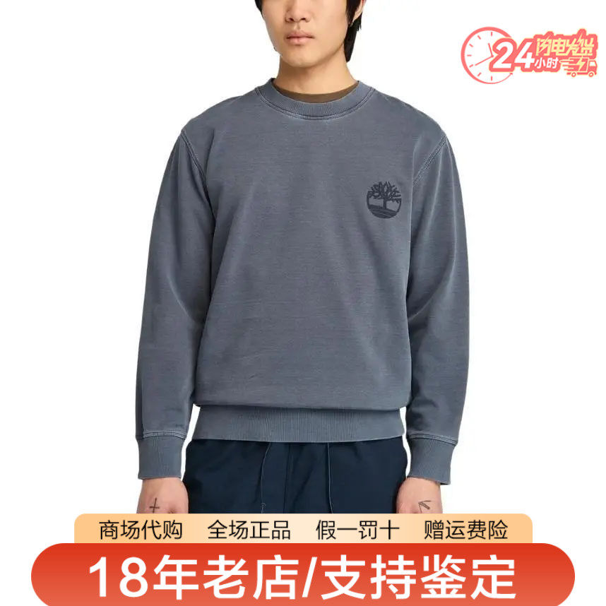 Timberland添柏岚男装户外毛圈内里休闲圆领套头卫衣A697U