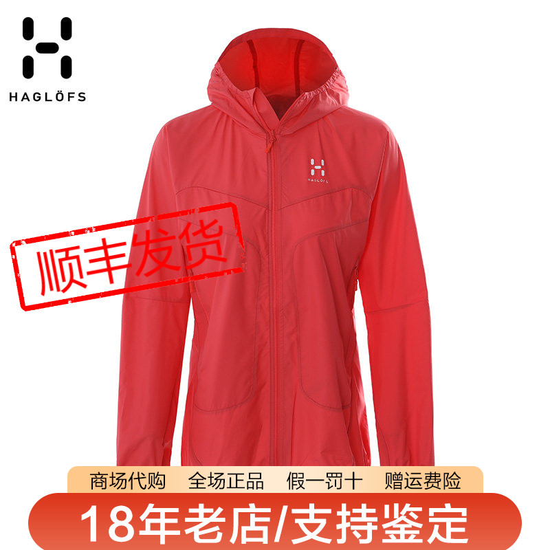 火柴棍HAGLOFS防晒衣皮肤衣图片