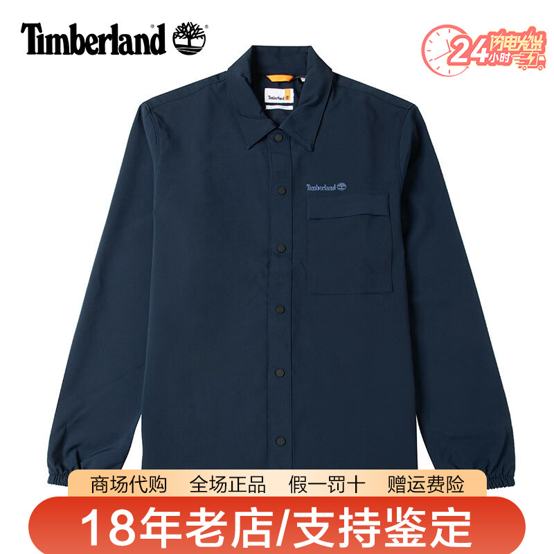 Timberland添柏岚户外男防泼水防风宽松休闲长袖衬衫外套A2JJR