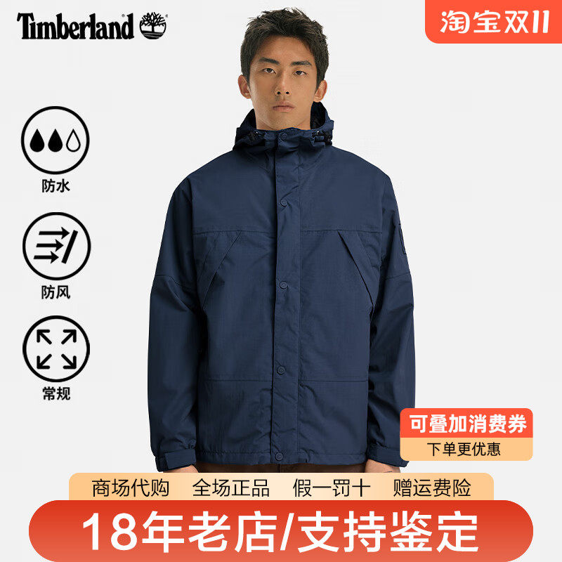 Timberland添柏岚单层冲锋衣男装户外防水防风休闲连帽夹克A68XF