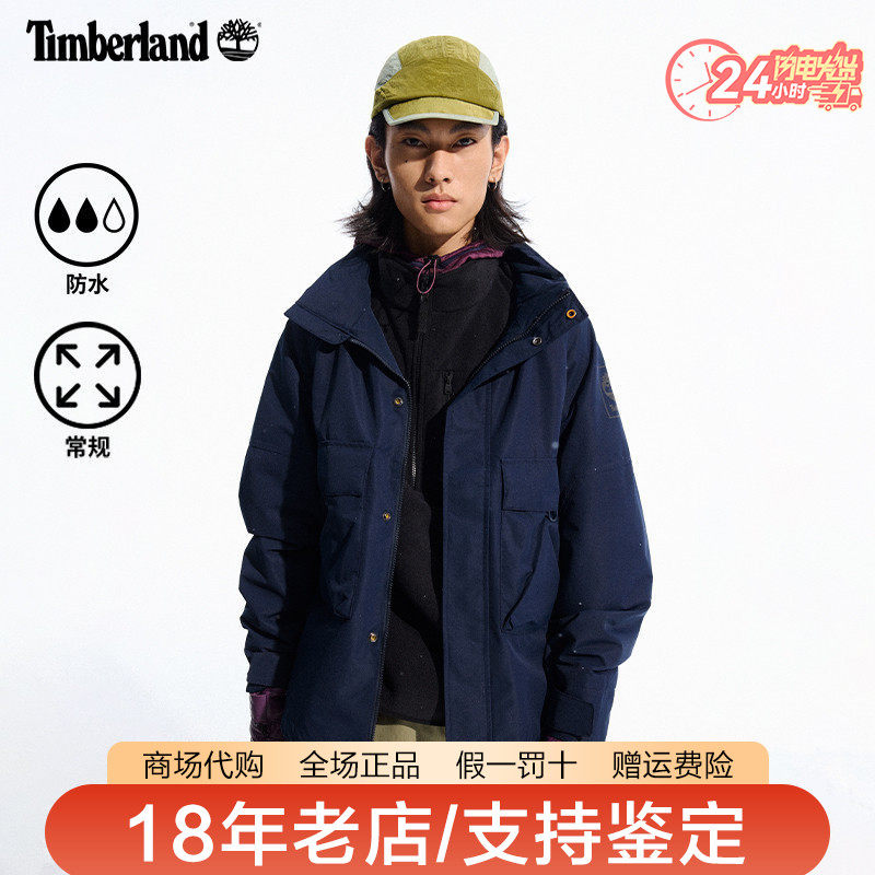 Timberland添柏岚单层冲锋衣男装户外防水多口袋夹克外套A41QB