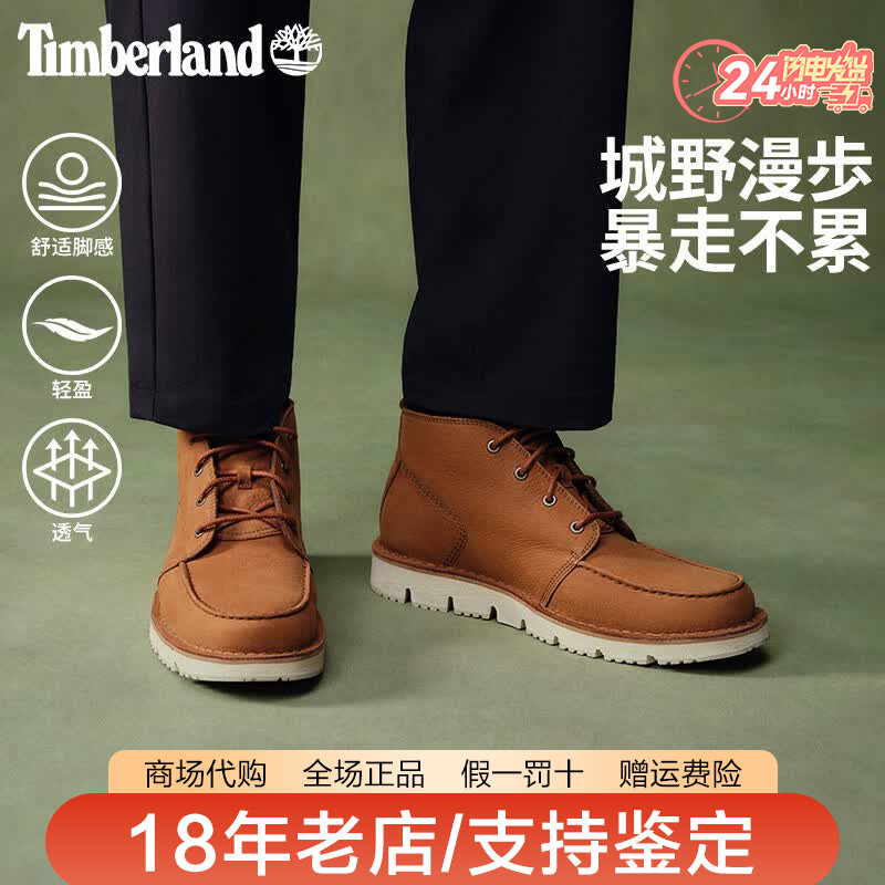 Timberland添柏岚男鞋户外真皮中帮轻便耐磨防滑休闲徒步鞋A2QWX
