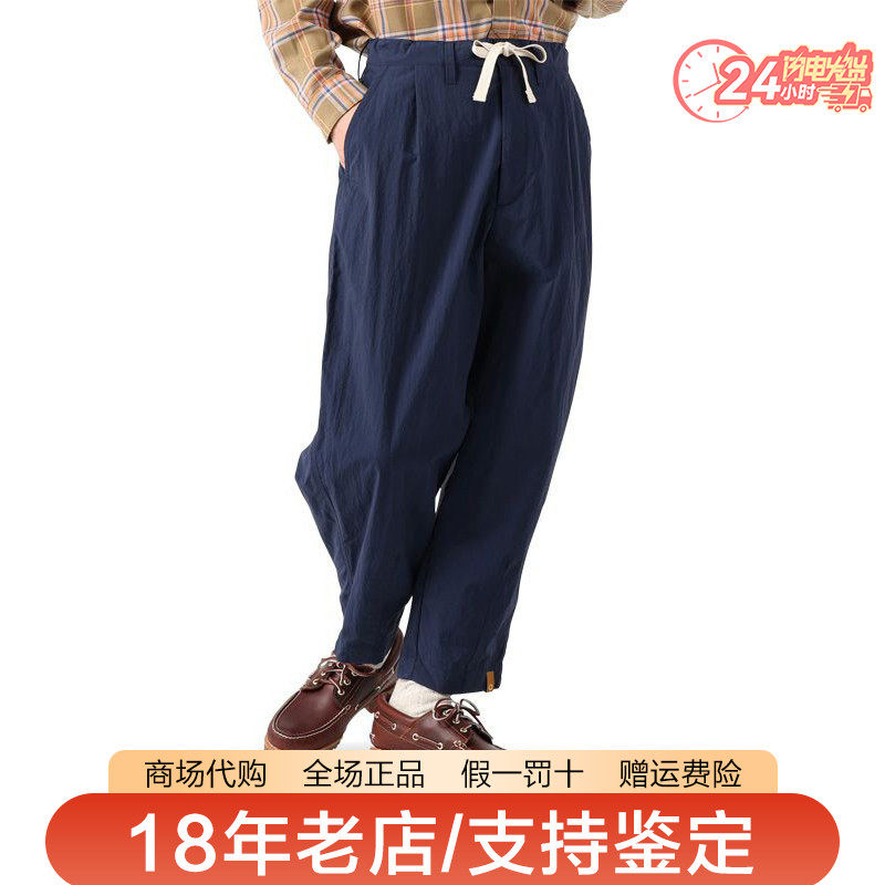 Timberland添柏岚男裤户外轻薄速干透气宽松休闲束脚九分裤A64E3