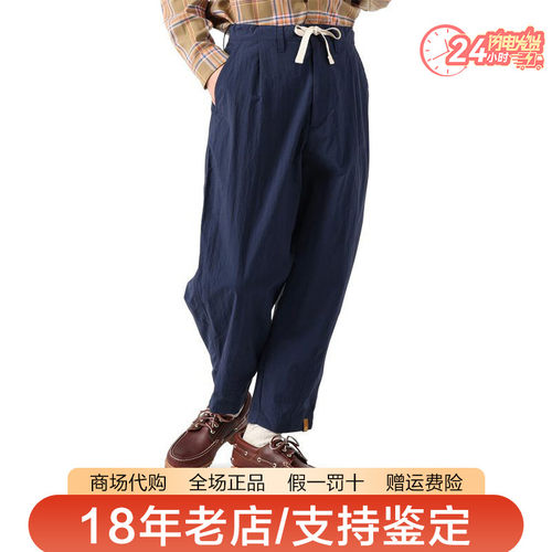 Timberland添柏岚男裤户外轻薄速干透气宽松休闲束脚九分裤A64E3