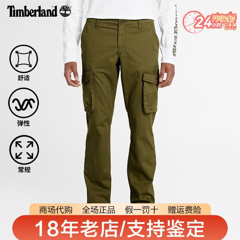 Timberland添柏岚男裤户外棉质弹力多口袋休闲工装裤长裤A5V53