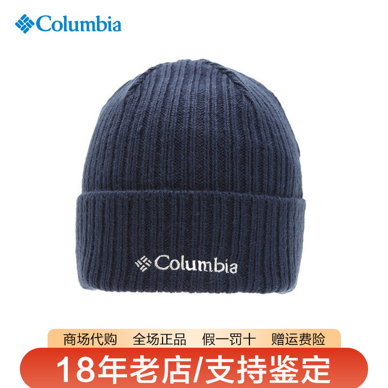 Columbia哥伦比亚帽子男女款26秋冬新品户外保暖舒适针织帽CU9847