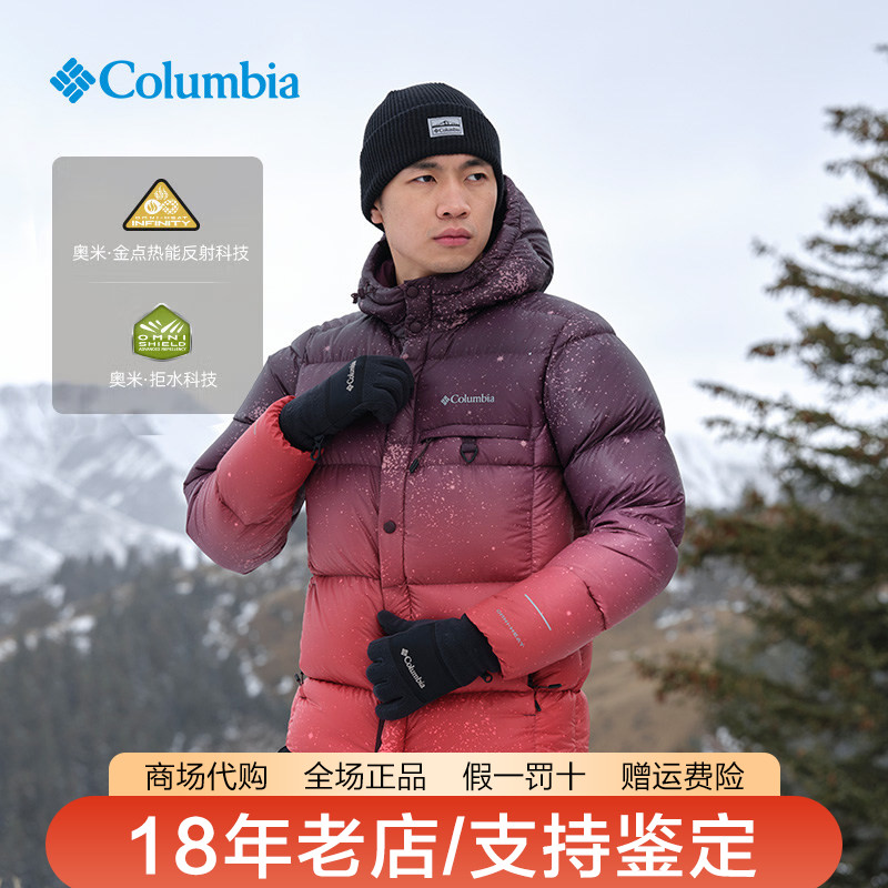 哥伦比亚男装户外拒水保暖金点热能700蓬90鹅绒羽绒服WE4454