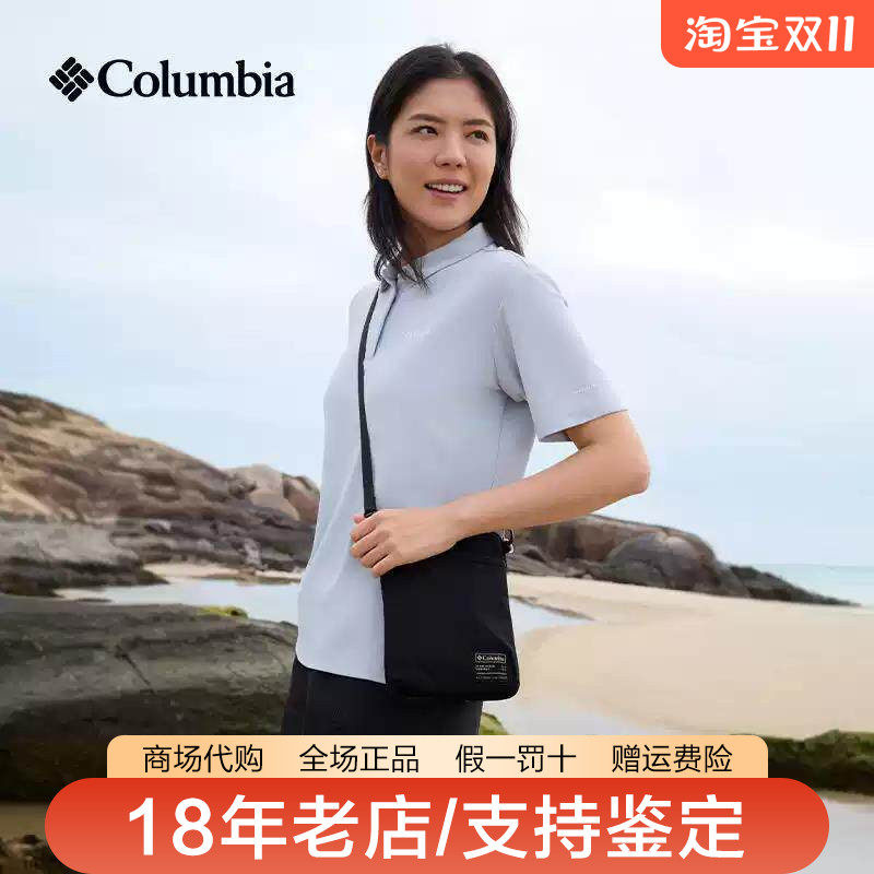 哥伦比亚男女同款26春夏新品户外多功能多隔间手机包单肩包UU1979