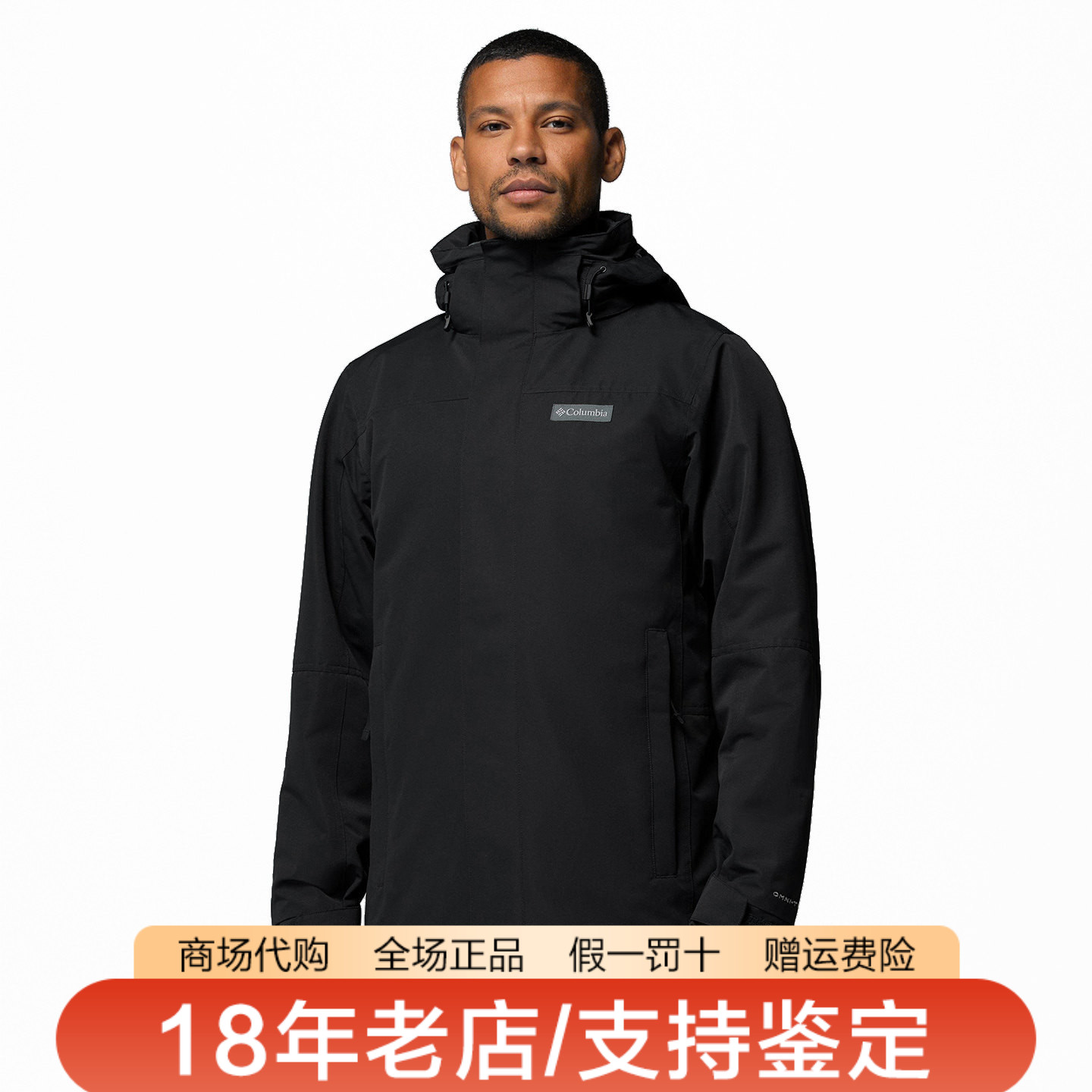 哥伦比亚男装26秋冬新品户外防水保暖热能抓绒三合一冲锋衣WE8950