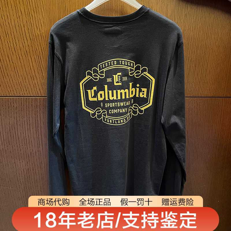 Columbia哥伦比亚男装26秋冬新品户外休闲棉质圆领长袖T恤AE3693