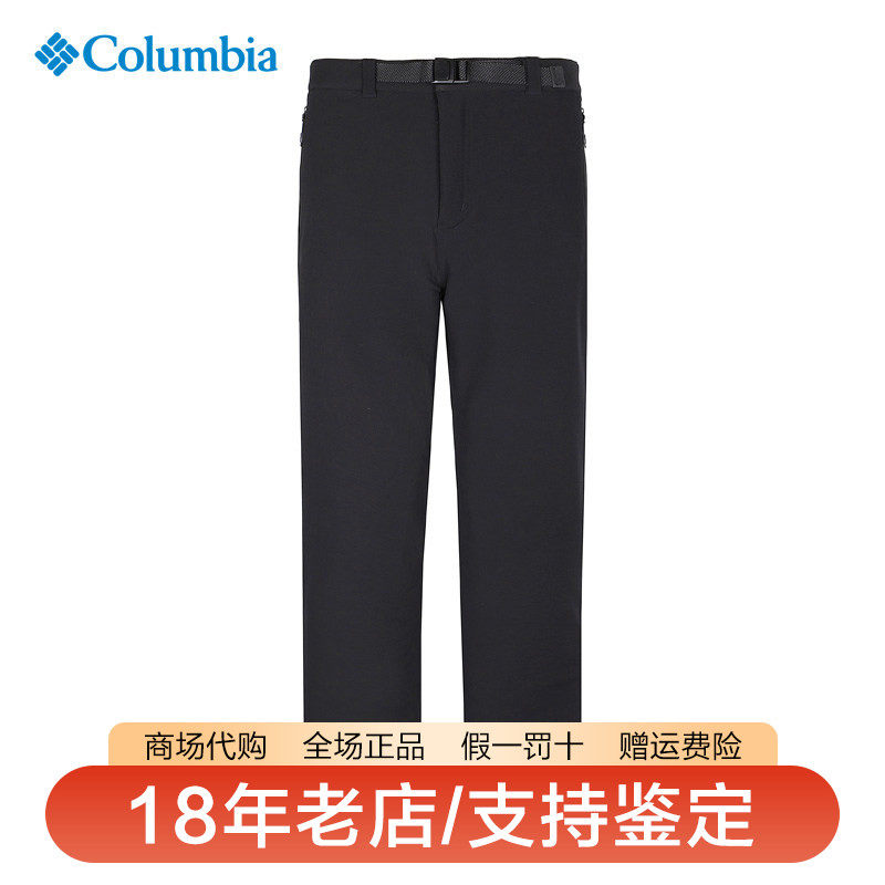 哥伦比亚男装25秋冬新品户外夹棉保暖热能拒水加厚冲锋裤AE8738