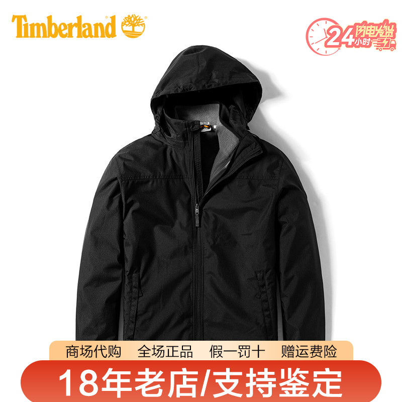 Timberland添柏岚男装户外防水防风抓绒内胆三合一冲锋衣A2EU1