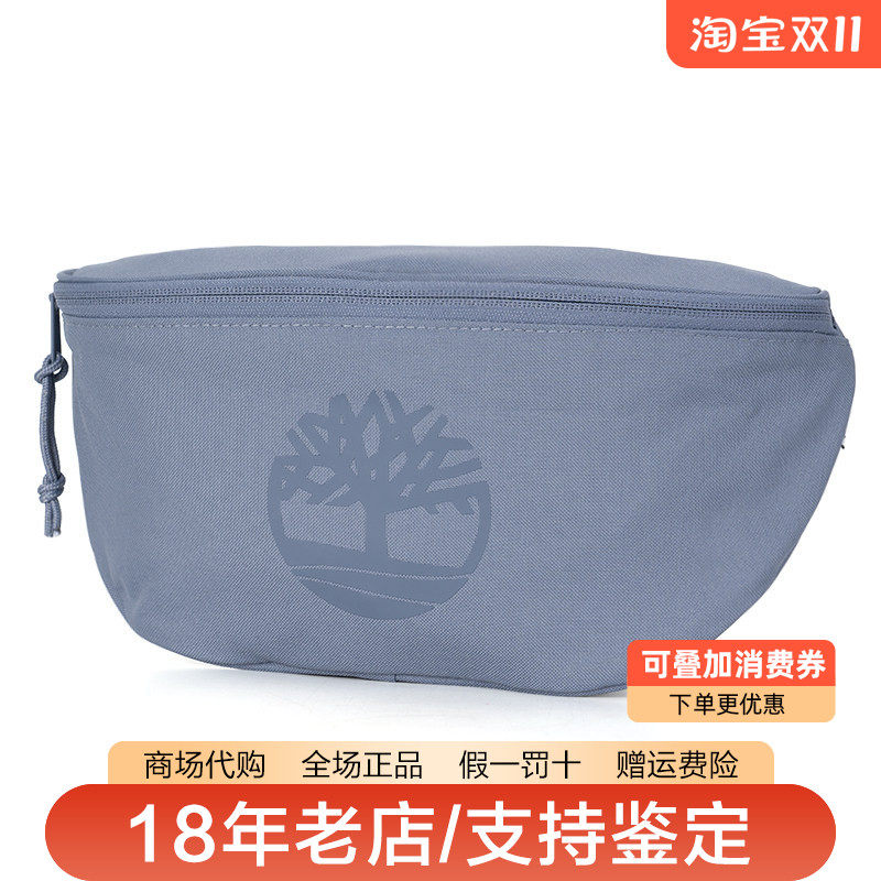 Timberland添柏岚男女同款户外2L旅行休闲徒步骑行腰包挎包A5SVF