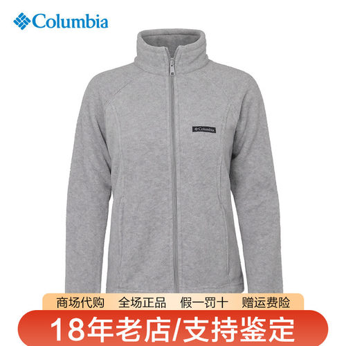 Columbia哥伦比亚女装26秋冬新品户外保暖立领长袖抓绒衣WR6439
