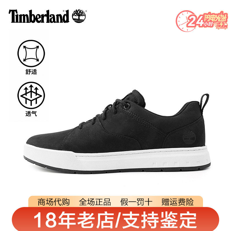 Timberland添柏岚男鞋户外头层牛皮耐磨防滑低帮休闲板鞋A28SY