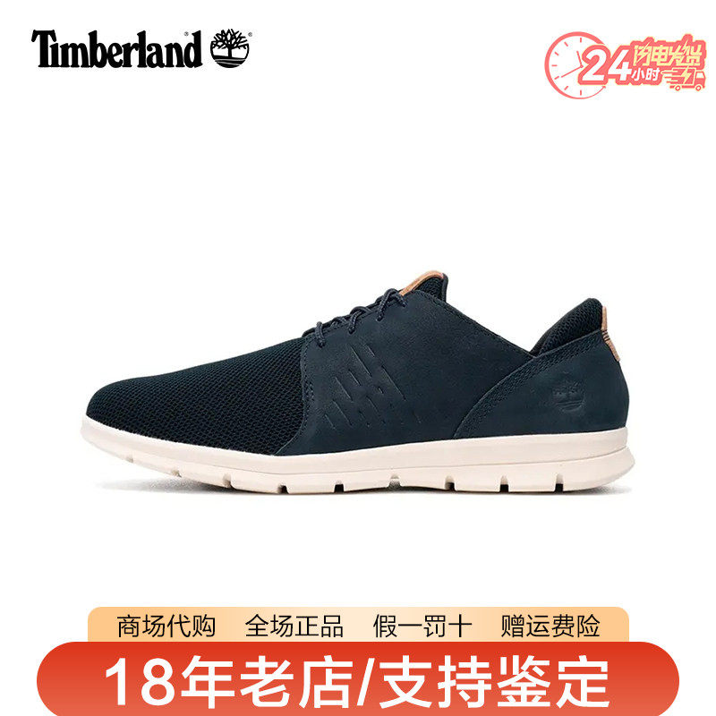 Timberland添柏岚男鞋户外真皮网面透气轻便舒适低帮徒步鞋A1XF2