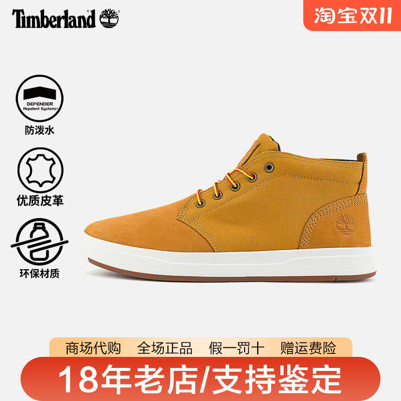 Timberland添柏岚男鞋户外防污防泼水耐磨防滑中帮休闲板鞋A1OI3