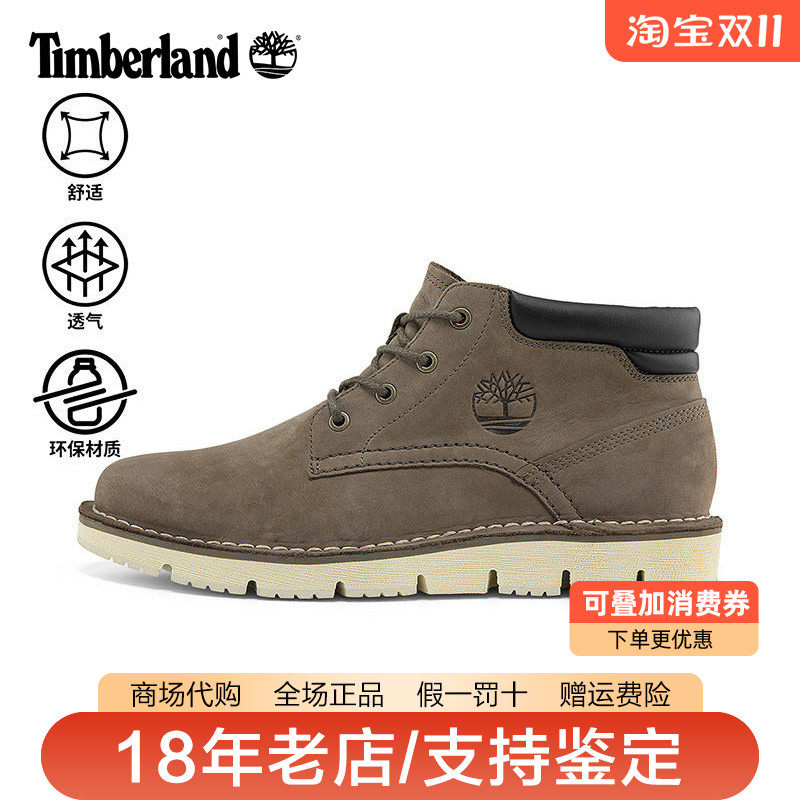 Timberland添柏岚男鞋户外休闲舒适皮革防滑中帮休闲徒步鞋A2BGA
