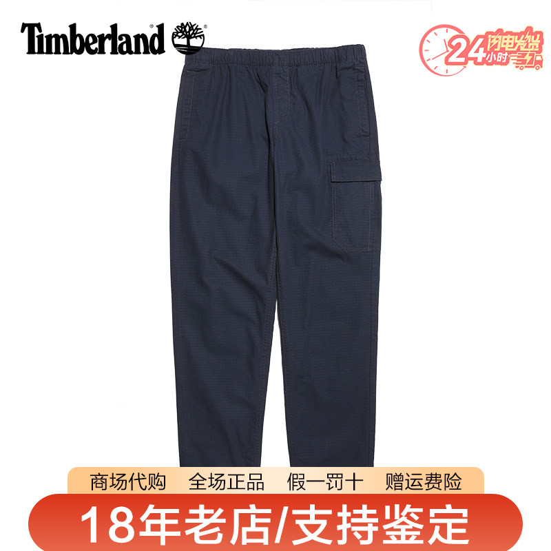 Timberland添柏岚男裤户外舒适透气工装运动休闲裤长裤A6NX5