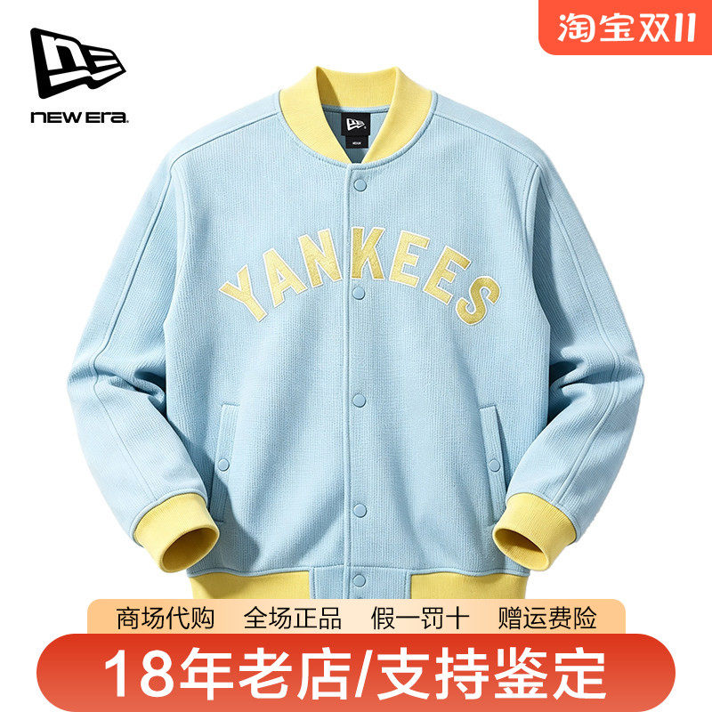 NewEra纽亦华MLB棒球衫夹克外套