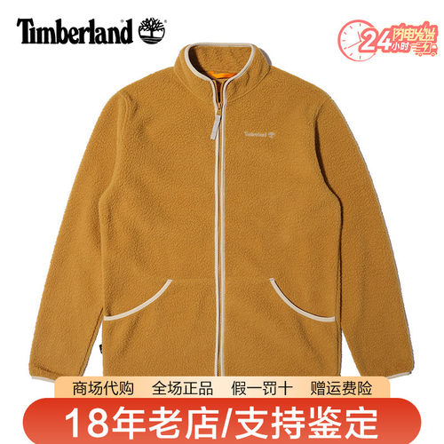 Timberland添柏岚户外男子保暖舒适立领休闲抓绒衣外套A2GEG