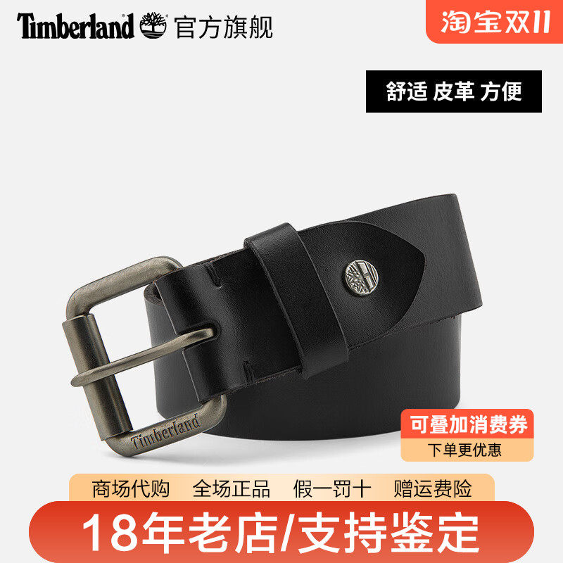 Timberland添柏岚户外商务休闲头层牛皮美国产针扣真皮腰带A1DWO