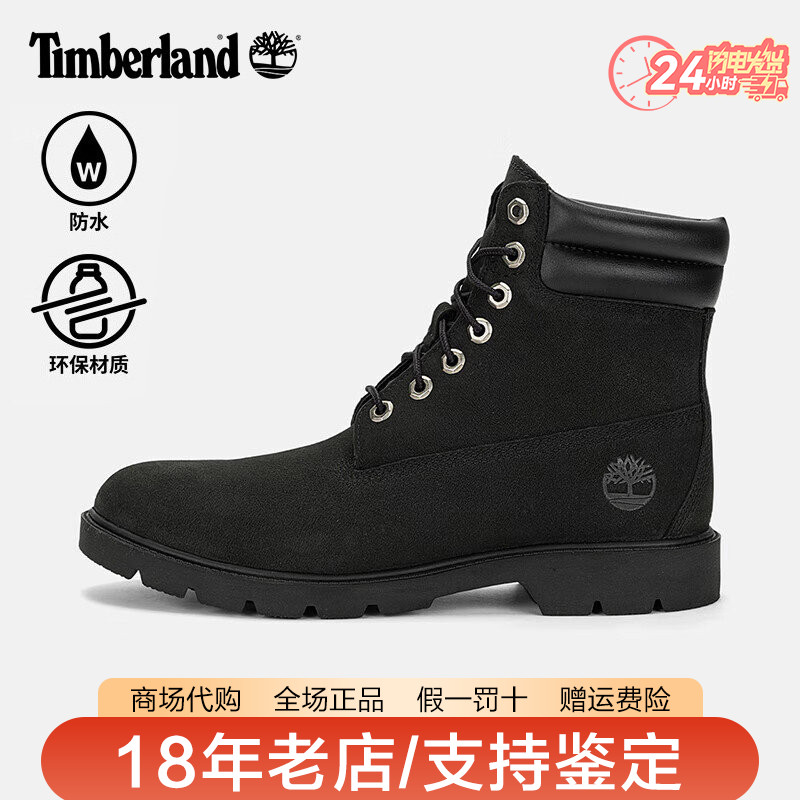 Timberland添柏岚男鞋防水皮革6寸马丁靴徒步鞋A27X6